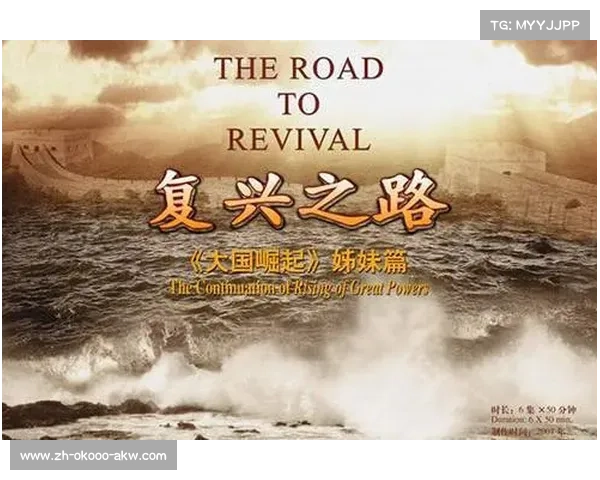 富勒姆的复兴之路，从失败到崛起