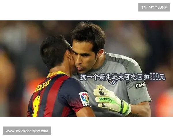 曼联的隐秘股东—英力士